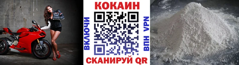 КОКАИН FishScale  Ковдор 