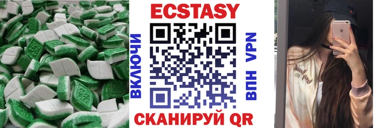 ЭКСТАЗИ TESLA  Ковдор 