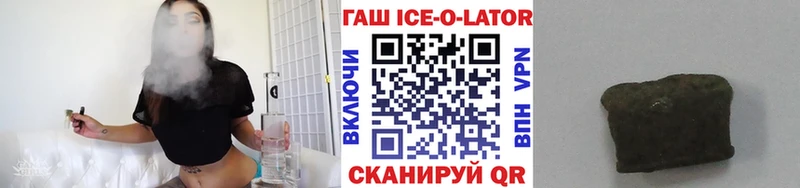 ГАШ убойный  Ковдор 