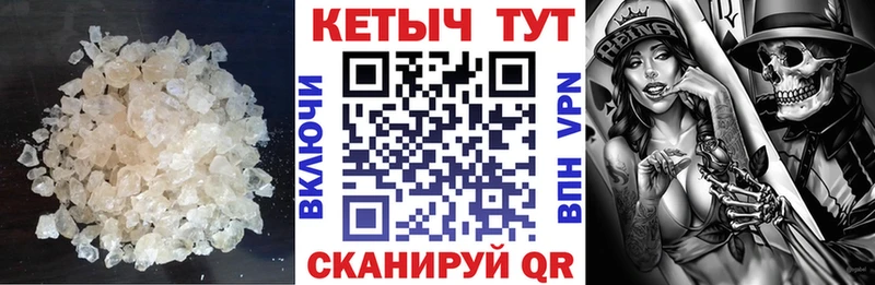Кетамин ketamine  Ковдор 
