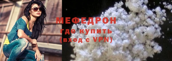 кокаин премиум Козельск