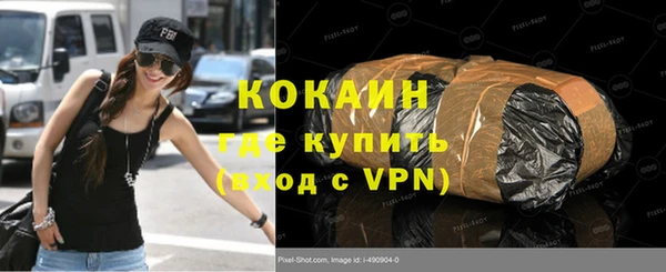 молекула духа Протвино