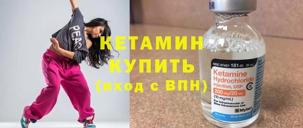 кокаин премиум Козельск