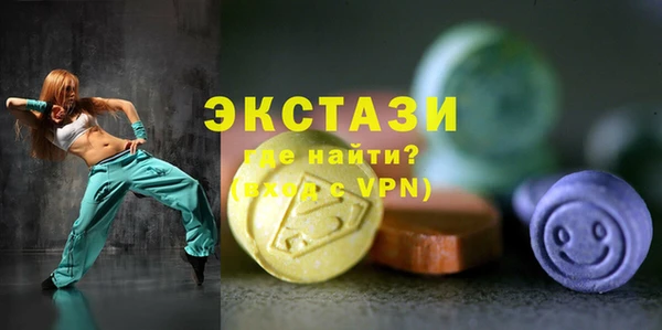 MDMA Приозерск