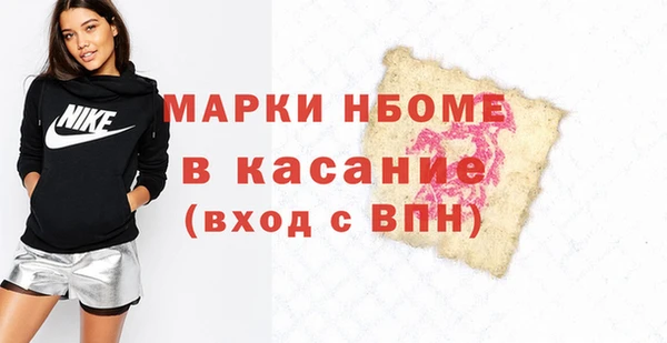 соль ск Пролетарск