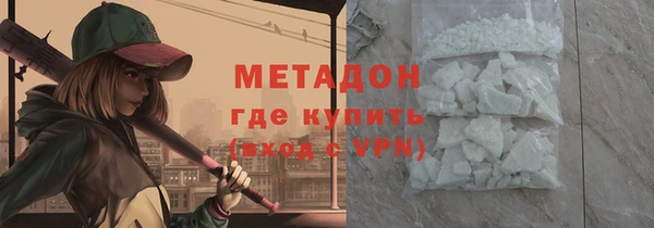 кокаин VHQ Киреевск