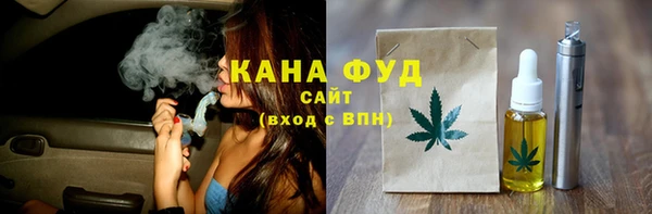 спайс Кинешма