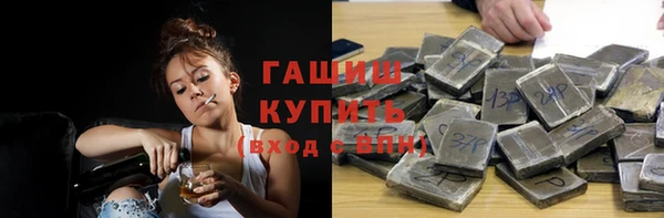 спайс Кинешма