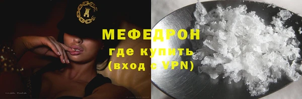 меф Коряжма