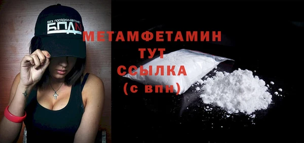 молекула духа Протвино