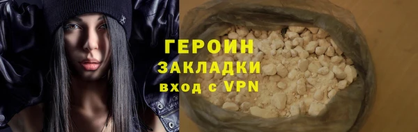 кокаин премиум Козельск