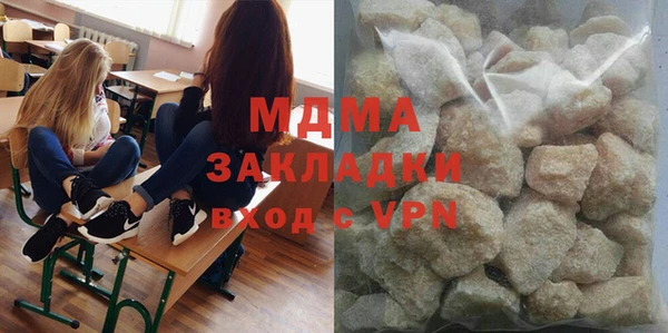 молекула духа Протвино