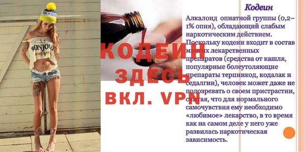 кокаин премиум Козельск