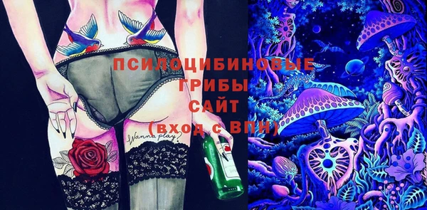 спайс Ступино