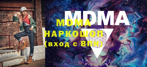 MDMA Приозерск