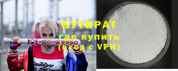 спайс Кинешма