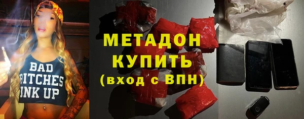 кокаин премиум Козельск