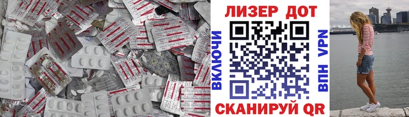ЛСД экстази кислота  kraken ССЫЛКА  Ковдор 