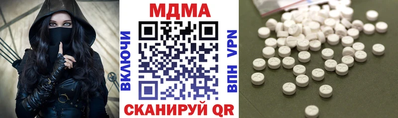 даркнет официальный сайт  Ковдор  МДМА Molly  МЕГА вход 