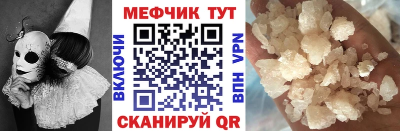 Меф 4 MMC  blacksprut ONION  Ковдор 