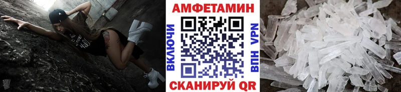 МЕТАМФЕТАМИН Декстрометамфетамин 99.9% Ковдор