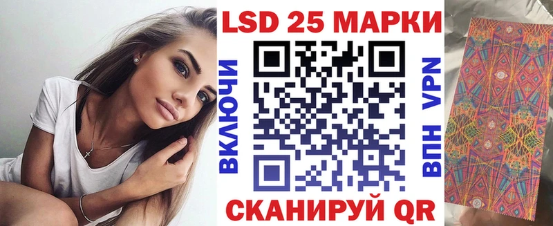 как найти   Ковдор  Марки NBOMe 1,8мг 
