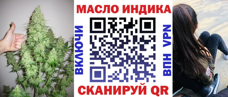 ТГК жижа Ковдор