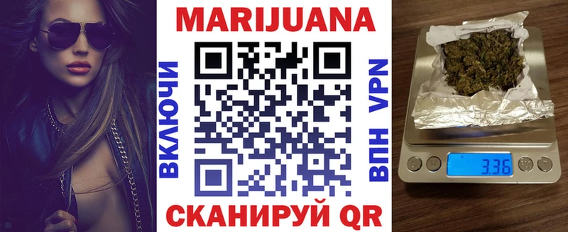 Бошки Шишки план  Ковдор 